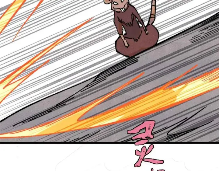 漫画《万古最强宗》363 第一位牺牲者第154张图