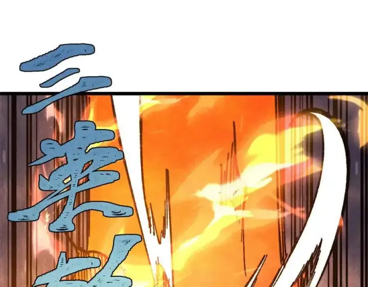漫画《万古最强宗》363 第一位牺牲者第160张图