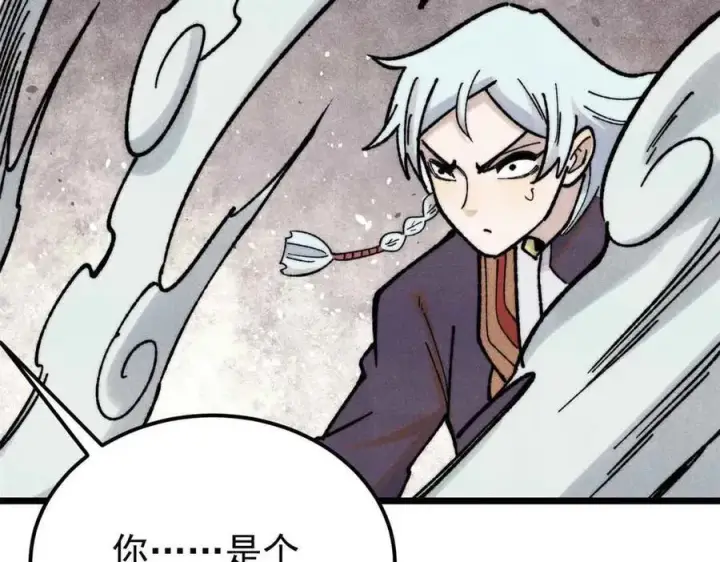 漫画《万古最强宗》363 第一位牺牲者第164张图