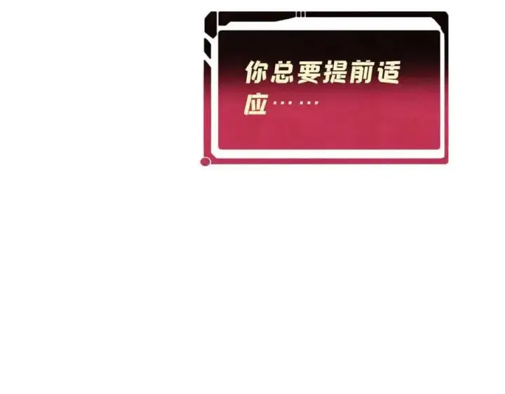 漫画《万古最强宗》363 第一位牺牲者第176张图
