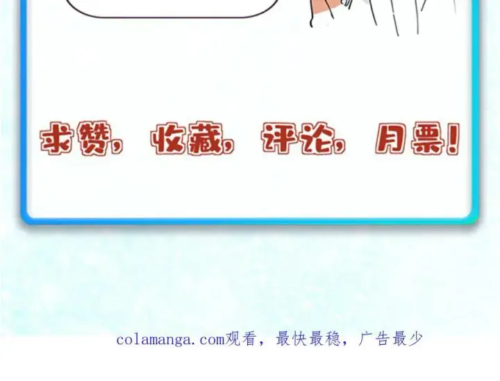 漫画《万古最强宗》363 第一位牺牲者第180张图