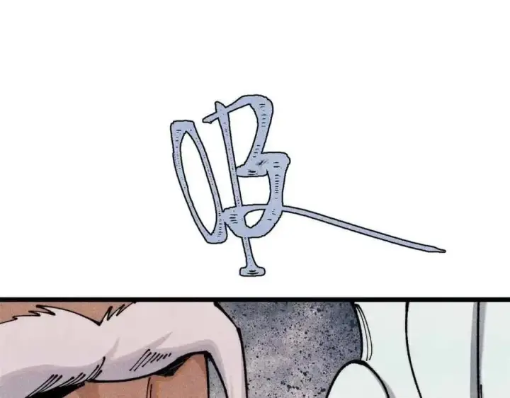 漫画《万古最强宗》363 第一位牺牲者第46张图
