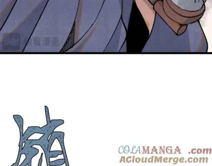 漫画《万古最强宗》363 第一位牺牲者第49张图