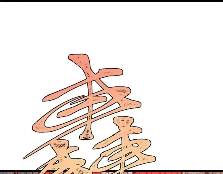 漫画《万古最强宗》364 武帝的力量第107张图
