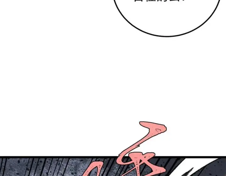 漫画《万古最强宗》364 武帝的力量第11张图