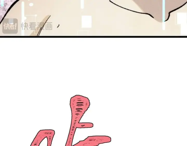 漫画《万古最强宗》364 武帝的力量第122张图
