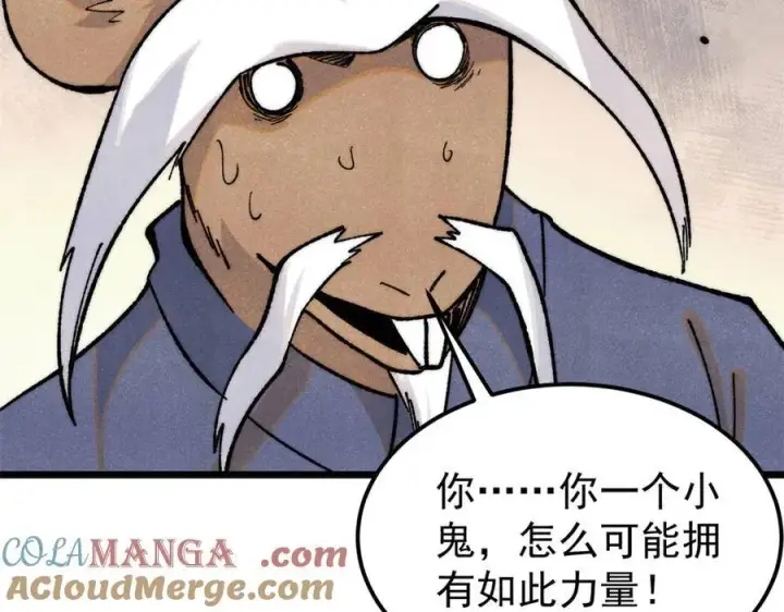 漫画《万古最强宗》364 武帝的力量第149张图