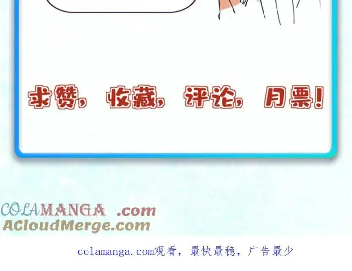 漫画《万古最强宗》364 武帝的力量第169张图