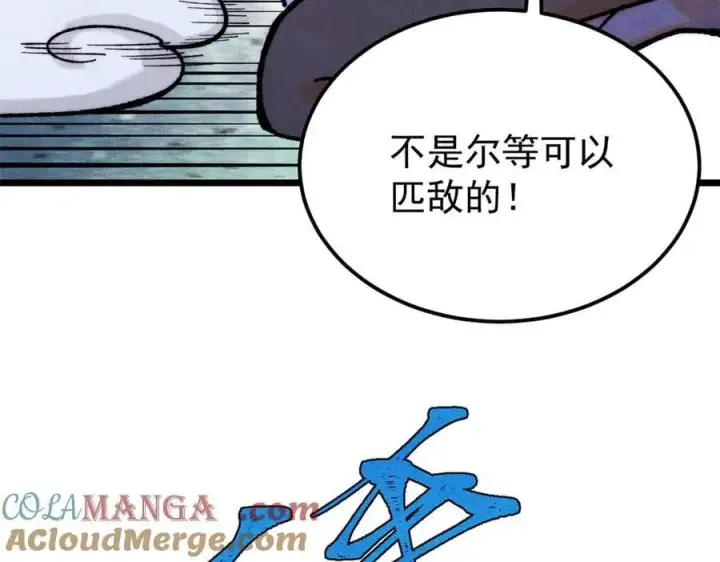 漫画《万古最强宗》364 武帝的力量第25张图