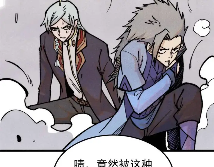 漫画《万古最强宗》364 武帝的力量第32张图