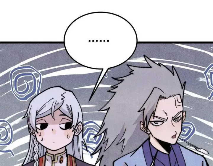 漫画《万古最强宗》364 武帝的力量第34张图
