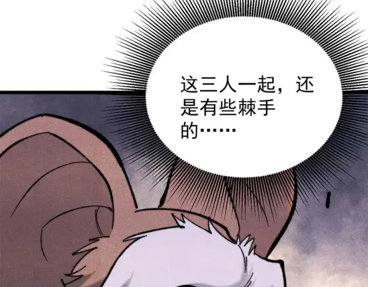 漫画《万古最强宗》364 武帝的力量第60张图