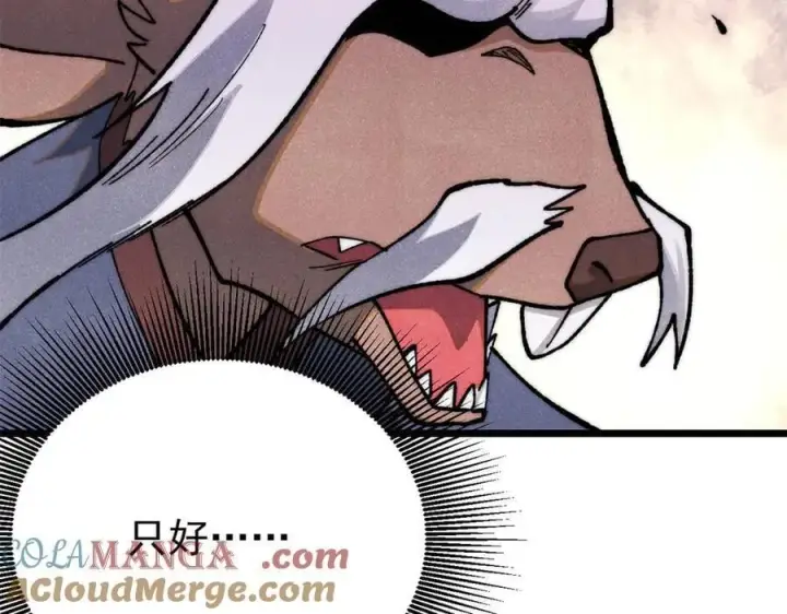 漫画《万古最强宗》364 武帝的力量第61张图