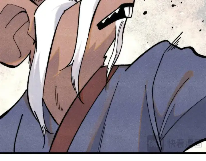 漫画《万古最强宗》364 武帝的力量第84张图