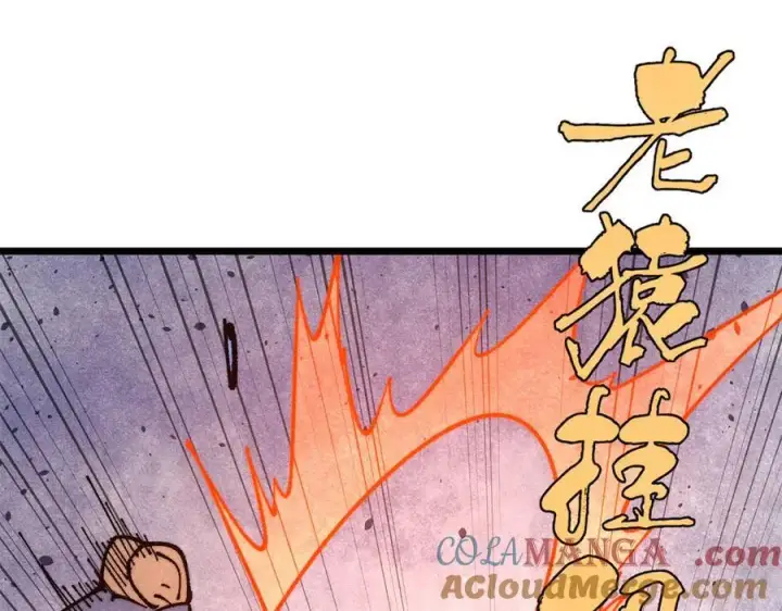 漫画《万古最强宗》364 武帝的力量第93张图