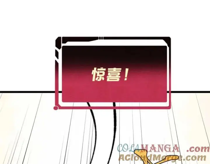 漫画《万古最强宗》365 人群中，你最特殊第129张图