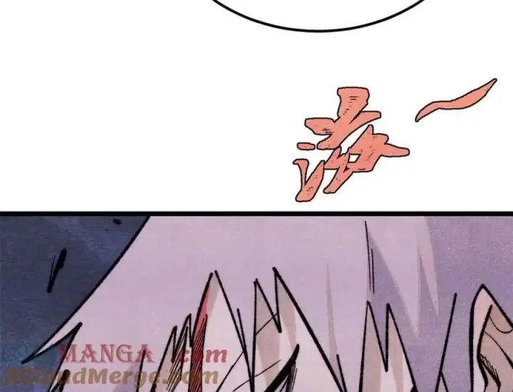 漫画《万古最强宗》365 人群中，你最特殊第13张图