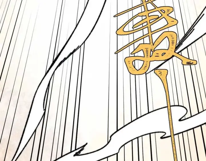 漫画《万古最强宗》365 人群中，你最特殊第131张图