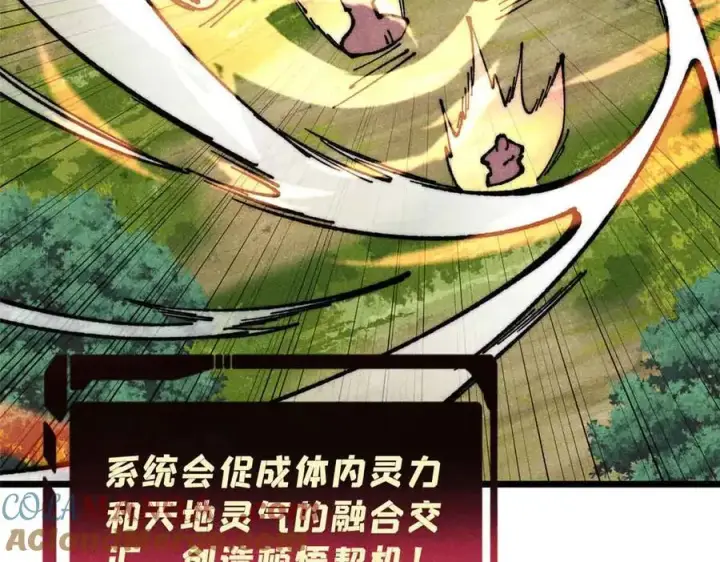 漫画《万古最强宗》365 人群中，你最特殊第149张图