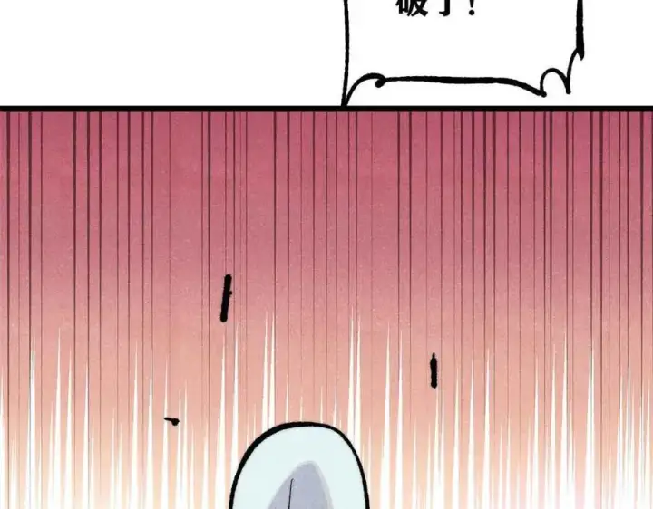 漫画《万古最强宗》365 人群中，你最特殊第168张图