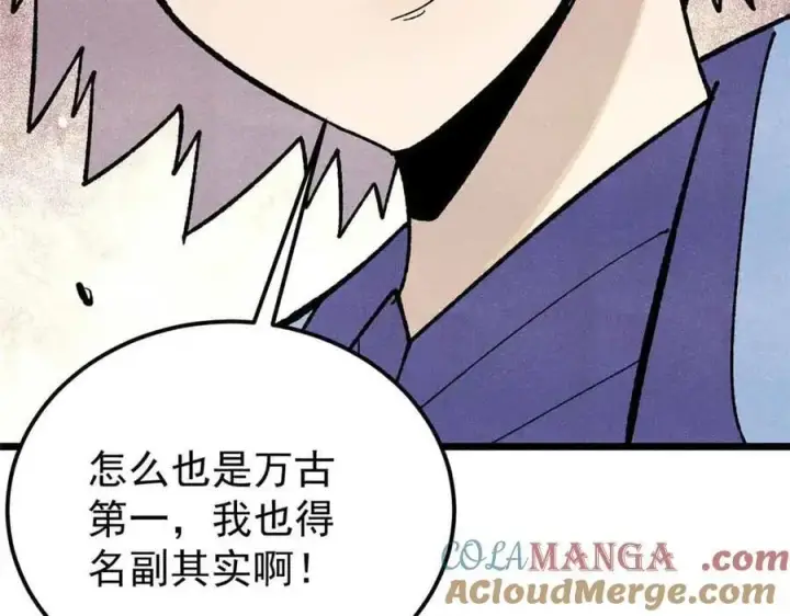 漫画《万古最强宗》365 人群中，你最特殊第41张图