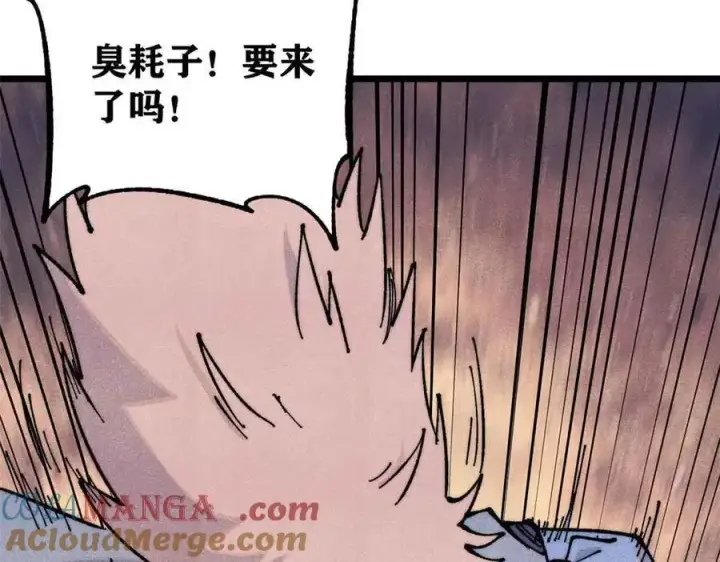 漫画《万古最强宗》365 人群中，你最特殊第81张图