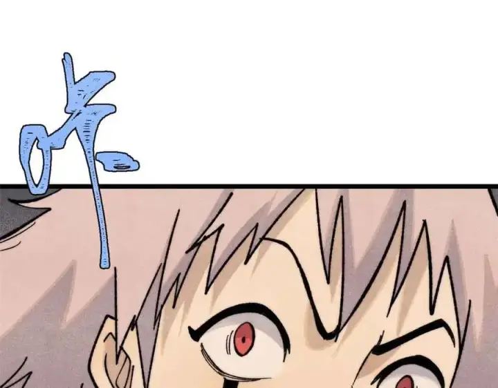漫画《万古最强宗》365 人群中，你最特殊第86张图