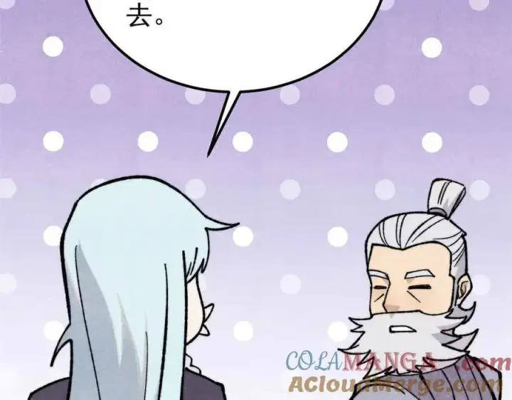 漫画《万古最强宗》366 中尊州不养闲人第13张图