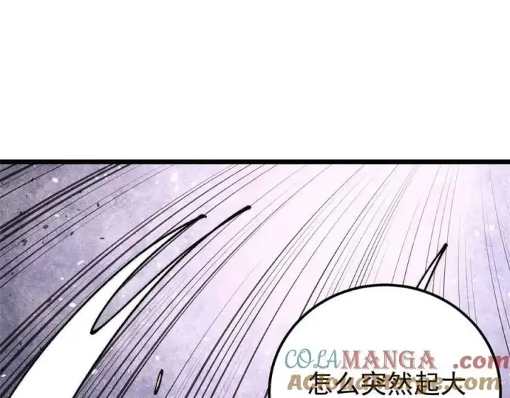 漫画《万古最强宗》366 中尊州不养闲人第137张图
