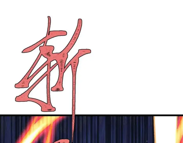 漫画《万古最强宗》366 中尊州不养闲人第158张图