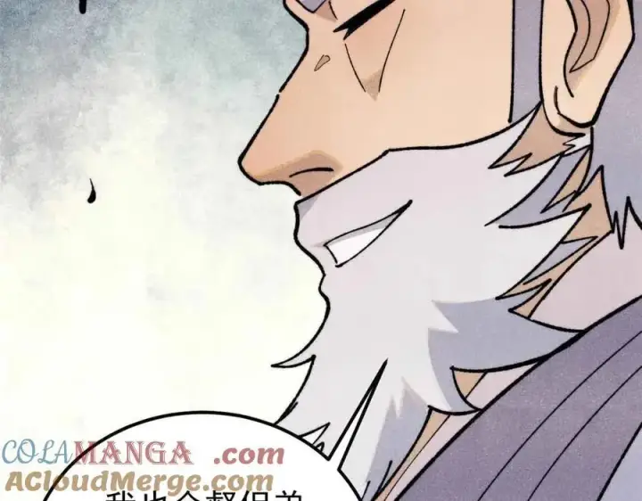 漫画《万古最强宗》366 中尊州不养闲人第17张图