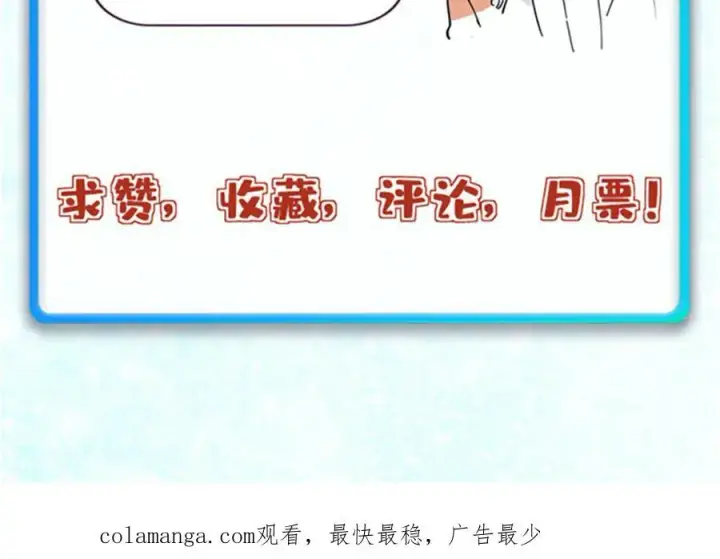 漫画《万古最强宗》366 中尊州不养闲人第183张图