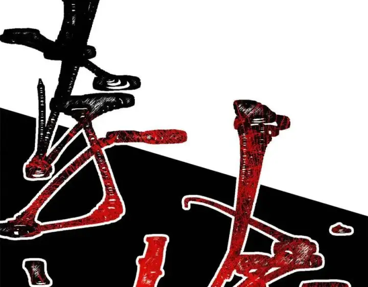 漫画《万古最强宗》367 我即万物！第164张图