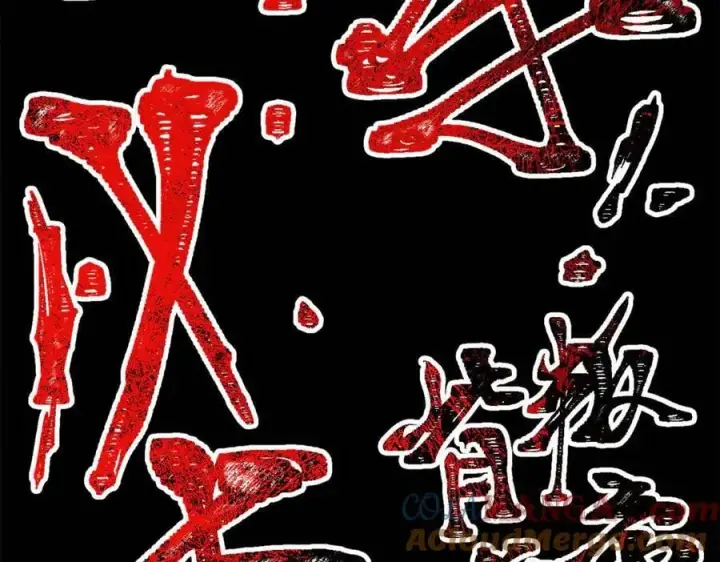 漫画《万古最强宗》367 我即万物！第165张图