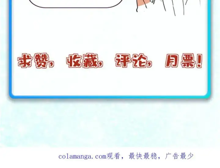 漫画《万古最强宗》367 我即万物！第178张图