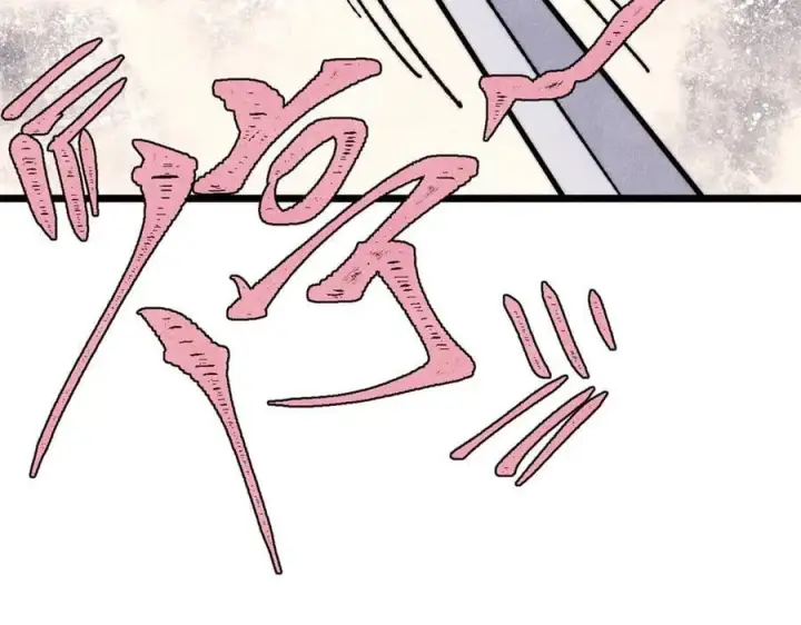 漫画《万古最强宗》367 我即万物！第27张图