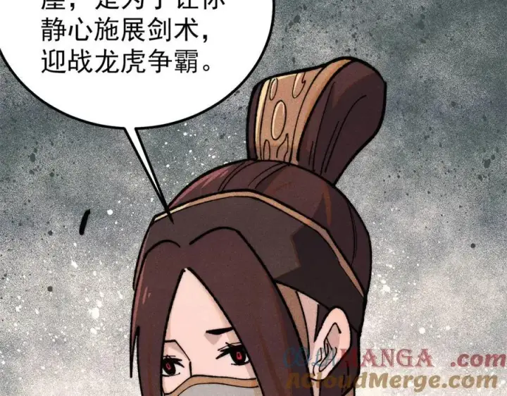 漫画《万古最强宗》367 我即万物！第33张图