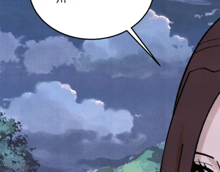 漫画《万古最强宗》367 我即万物！第74张图