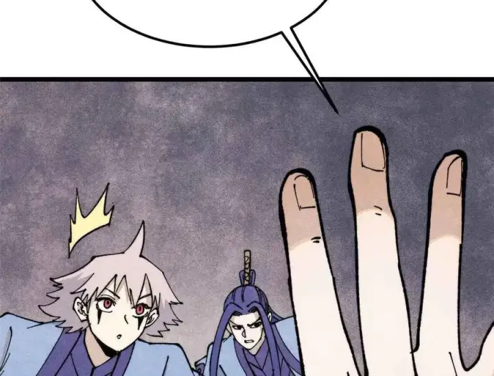 漫画《万古最强宗》368 人点烛，鬼吹灯第116张图