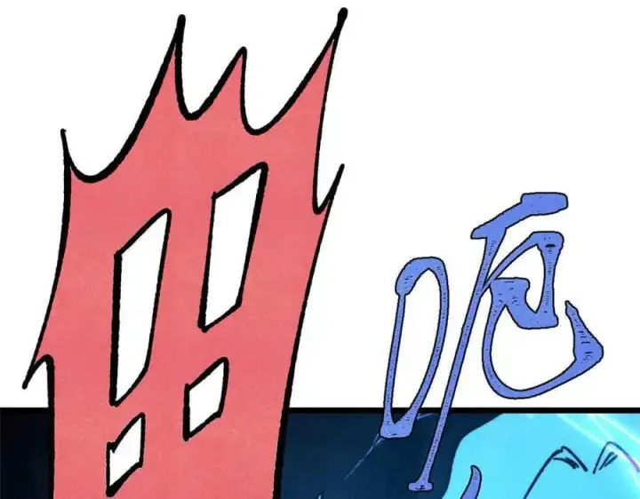 漫画《万古最强宗》368 人点烛，鬼吹灯第143张图