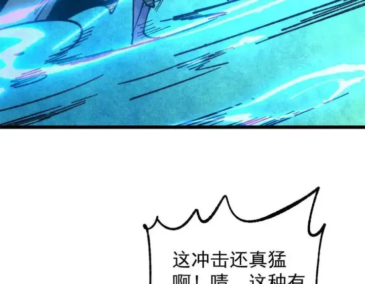 漫画《万古最强宗》368 人点烛，鬼吹灯第162张图