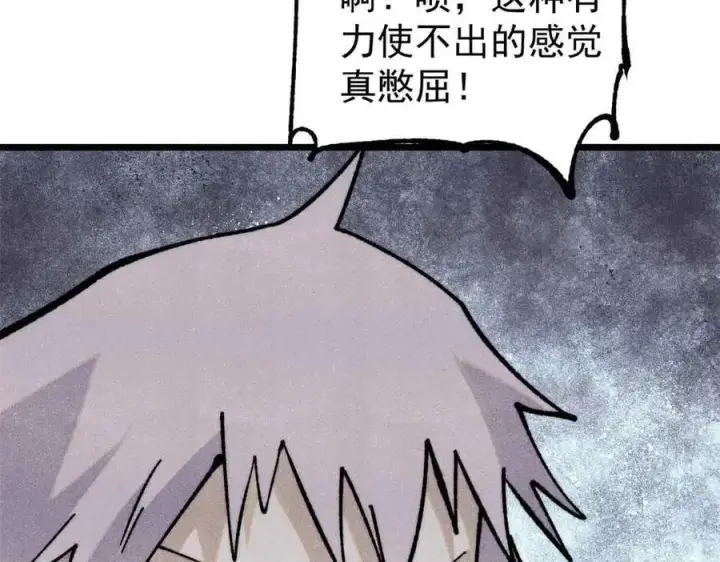 漫画《万古最强宗》368 人点烛，鬼吹灯第164张图
