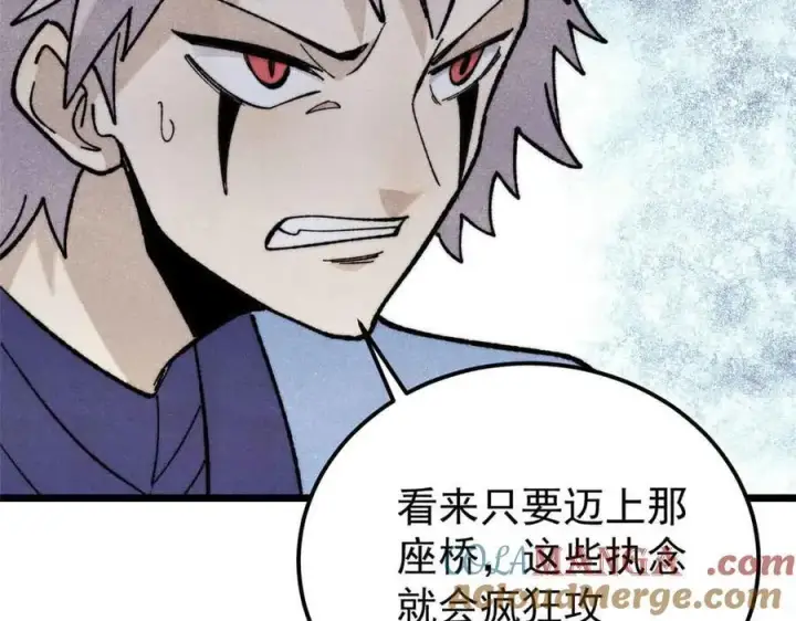 漫画《万古最强宗》368 人点烛，鬼吹灯第165张图