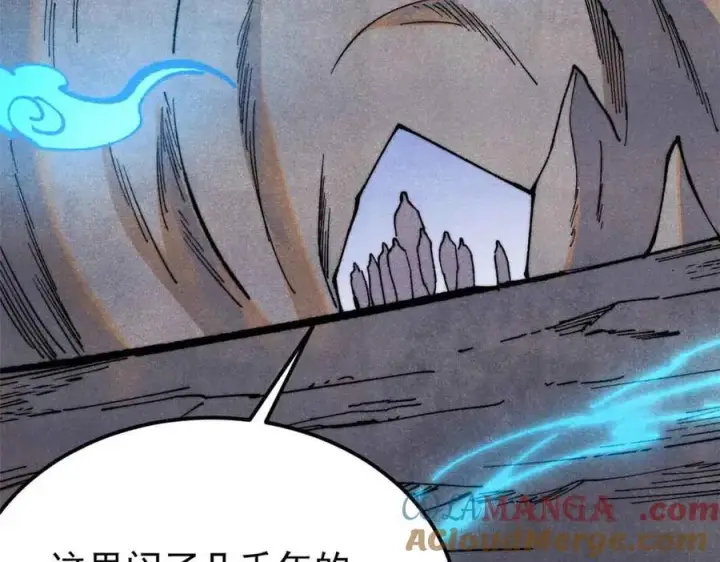 漫画《万古最强宗》368 人点烛，鬼吹灯第17张图