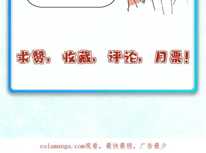 漫画《万古最强宗》368 人点烛，鬼吹灯第187张图