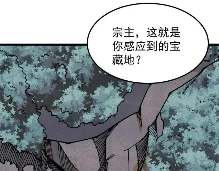 漫画《万古最强宗》368 人点烛，鬼吹灯第4张图