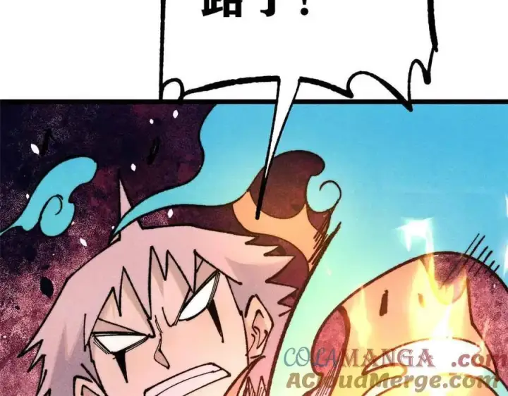 漫画《万古最强宗》368 人点烛，鬼吹灯第41张图