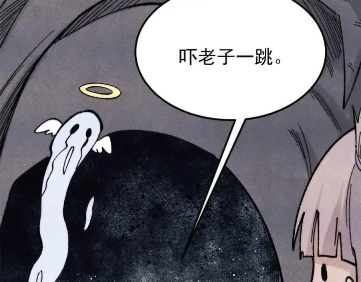 漫画《万古最强宗》368 人点烛，鬼吹灯第47张图