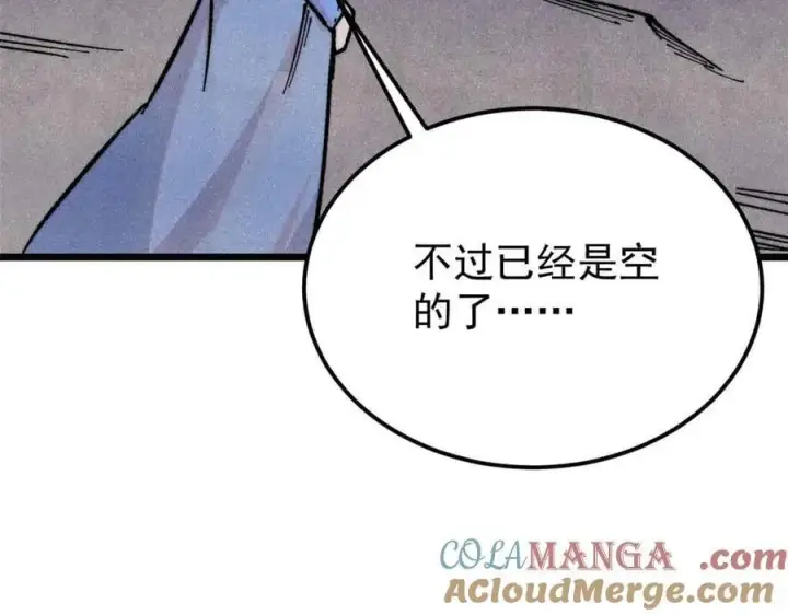 漫画《万古最强宗》368 人点烛，鬼吹灯第61张图