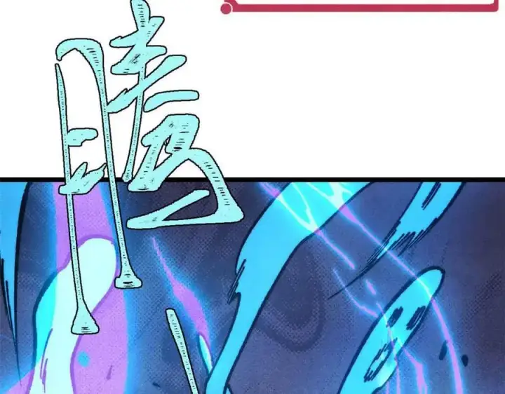 漫画《万古最强宗》368 人点烛，鬼吹灯第74张图